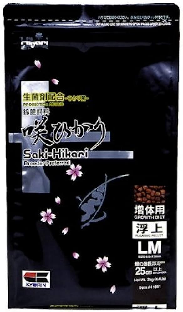Saki Hikari Growth Diet Medium 2kg - Perfect Aquatics Ltd
