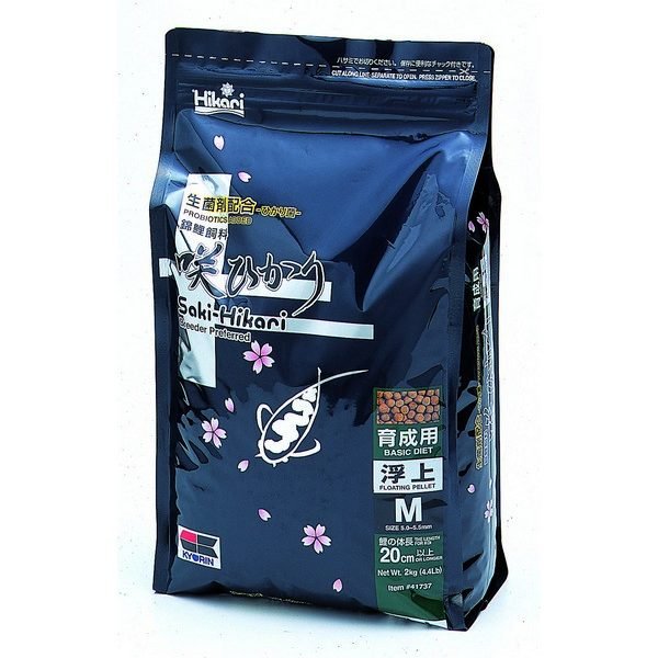 Saki Hikari Balance Diet Medium 2kg - Perfect Aquatics Ltd