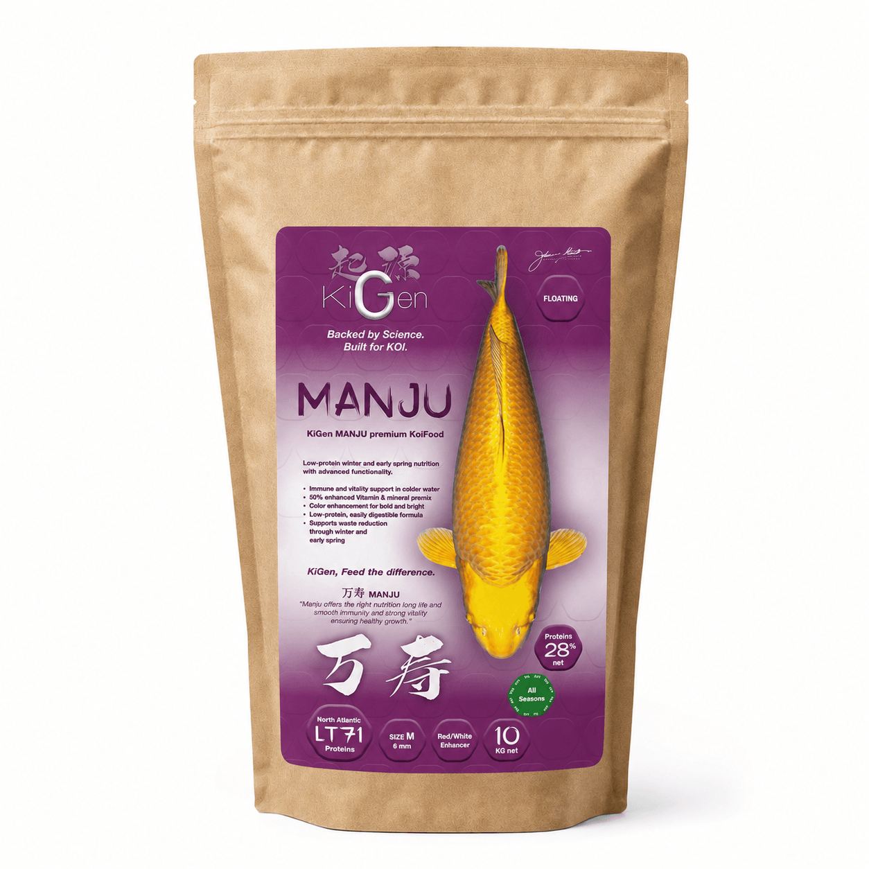 KiGen Manju Premium Koi Food – Low - Protein Year - Round Koi Food - Perfect Aquatics Ltd