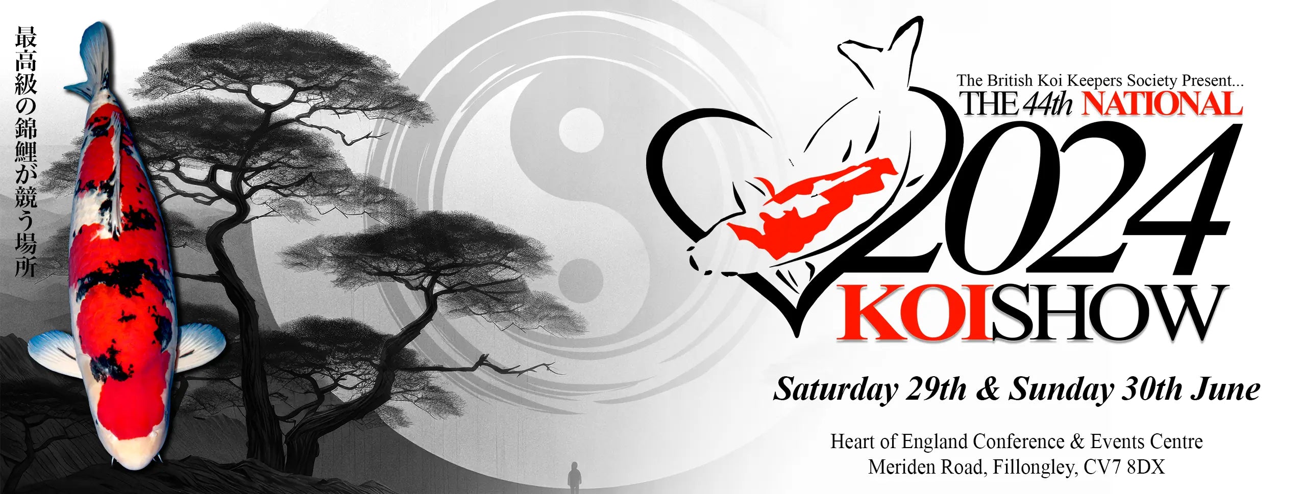 We are attending! Join Us at the BKKS 44th National Koi Show!