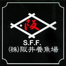 SSF (Sakai Fish Farm) - Perfect Aquatics Ltd